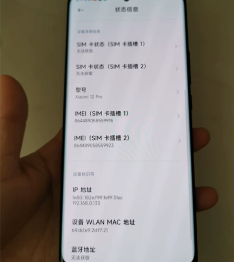 小米12pro手机8+256g 成色如图，...