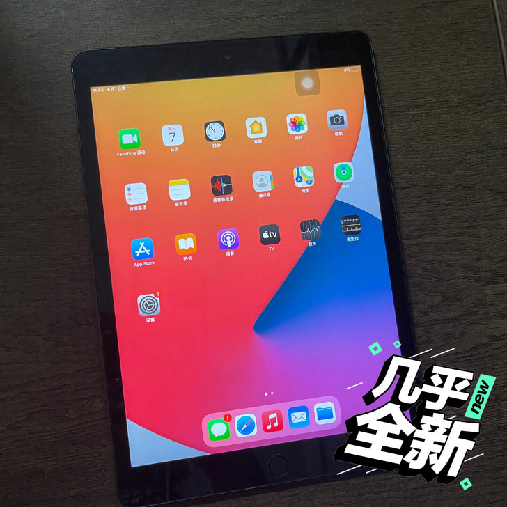 个人闲置2019ipad128G可插卡wi...