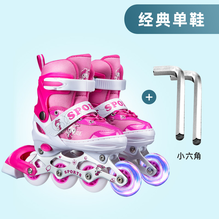 派乐迪溜冰鞋儿童全套装男童女童旱冰轮滑鞋初...