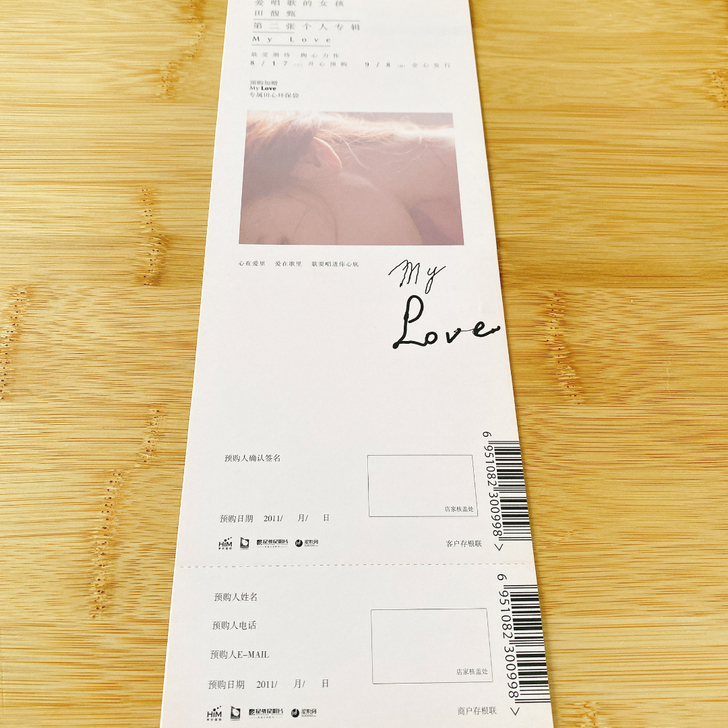 王心凌 田馥甄 萧亚轩 孙燕姿 dm单