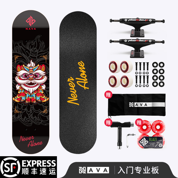 NAVA（运动户外） 滑板只用了一次，因为...