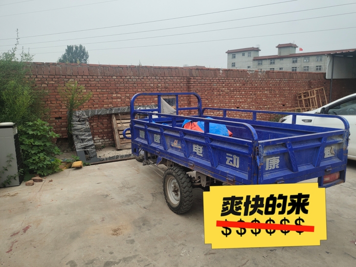 康越牌电三轮，更换全新电机和电瓶，由于购买...