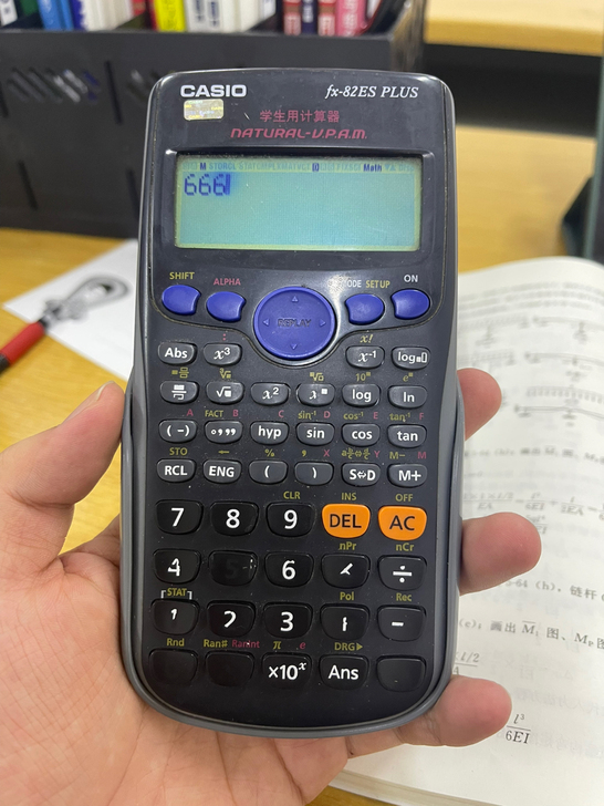 卡西欧计算器 fx82ES PLUS 实物...