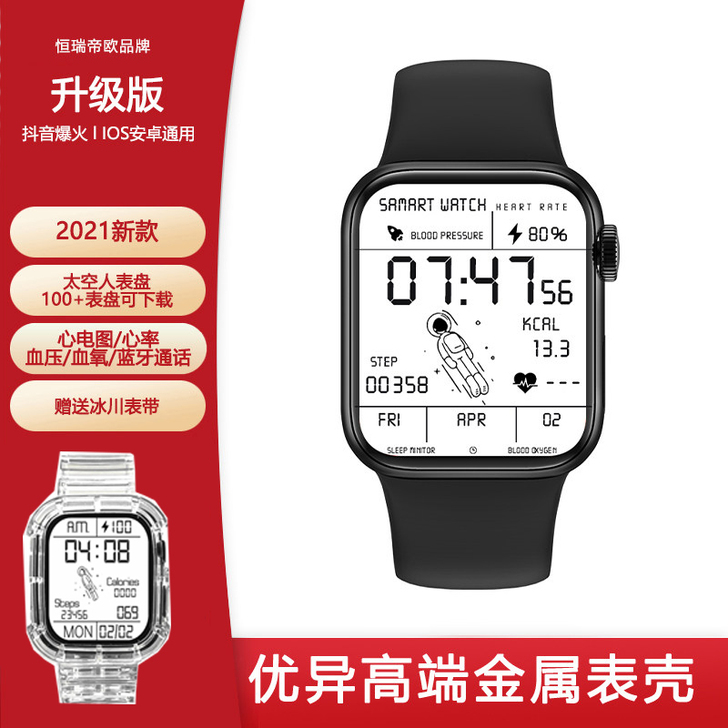 九成新没带几次，功能正常箱说齐全