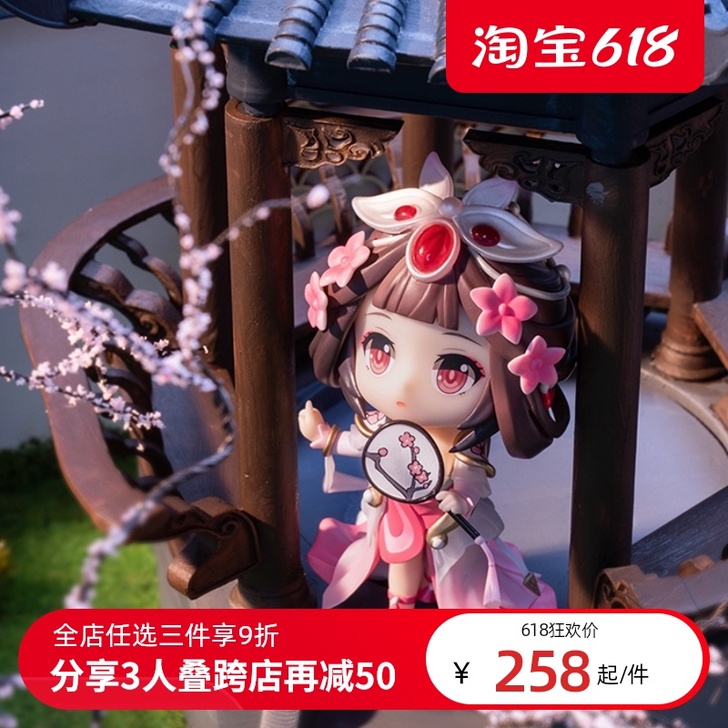 王者荣耀 手办