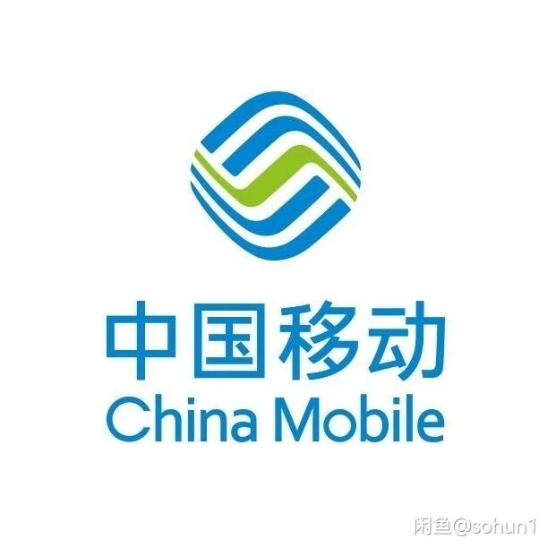 全国移动话费快充 请仔细看完!!!!!!!