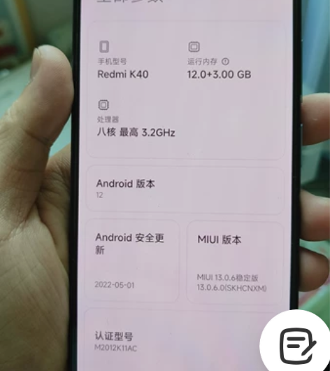 红米k40，12+256，外观很靓没划痕磕...