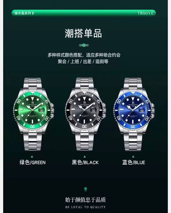 2021新款瑞士手表进口防水夜光日历全自动...