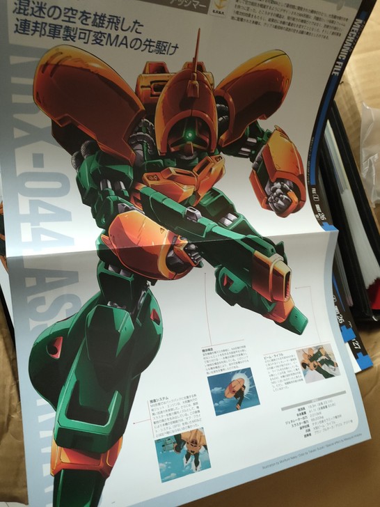 机动战士高达 GUNADM fact fi...