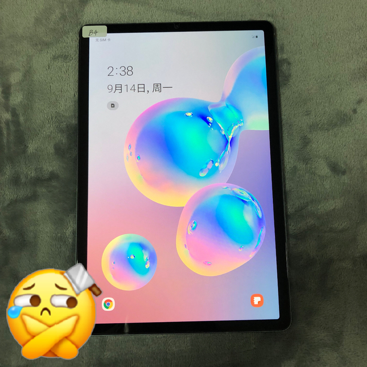 好货推荐三星平板Tab S6美版T867支...