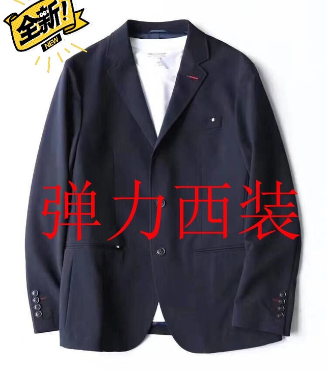 轻奢高端!弹力抗皱防水面料~春秋薄款款商务...