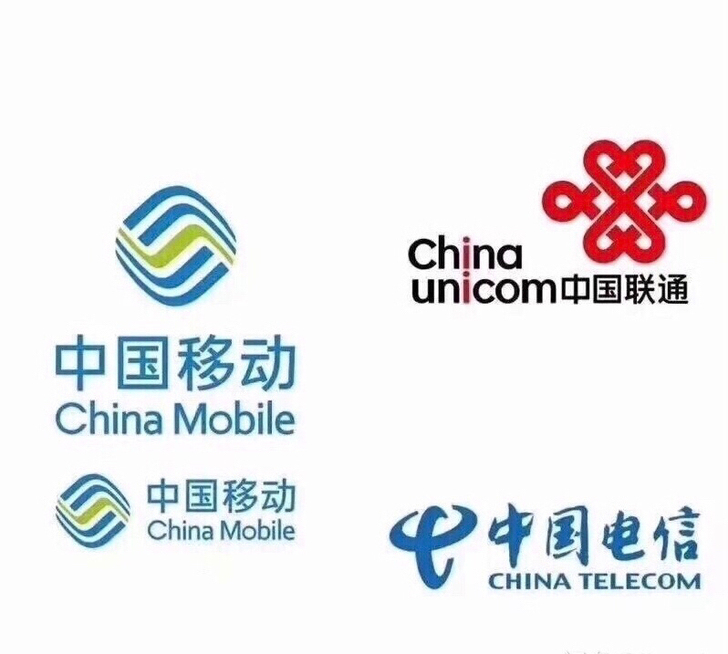 全国快充100，30分钟内到，联通电信移动...