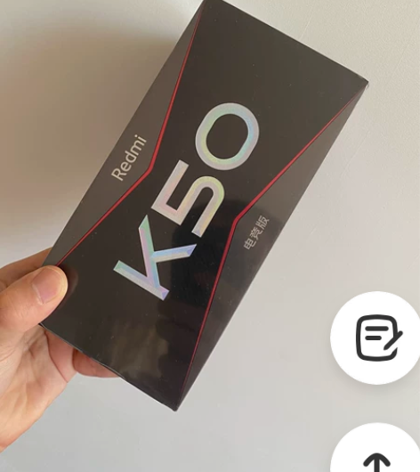 现货红米K50电竞版手机 8-128G 全...