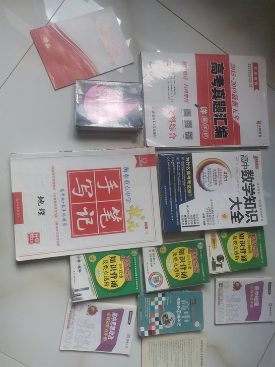 高中复习资料，毕业上岸了，有需要的联系，打...