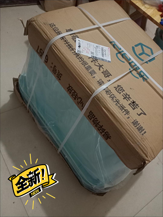 【包邮清货】全新 家用收纳箱带盖加厚特大号...