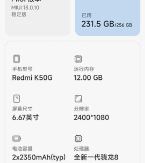 RedmiK50电竞，红米k50电竞，顶配...