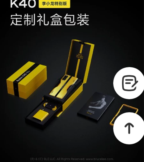 k40增强 李小龙特别版 手机 K50电竞...