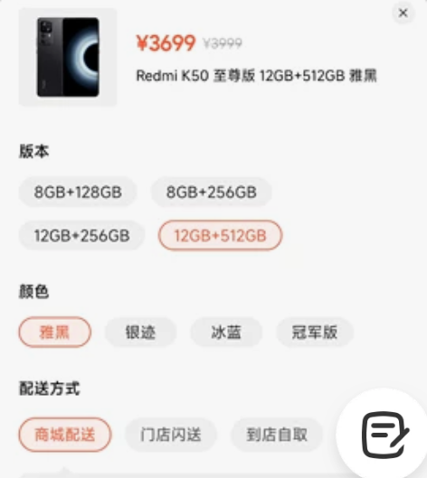 电竞利器：红米k50 ultra 顶配版 ...