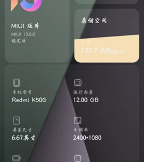 红米K50电竞版银翼12+256加磁吸散热...