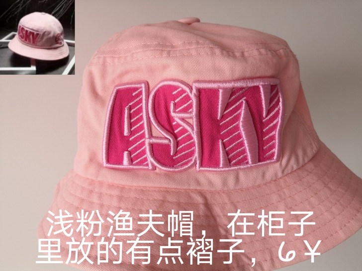 渔夫帽，浅粉  粉色  ，比较青春可爱的帽...