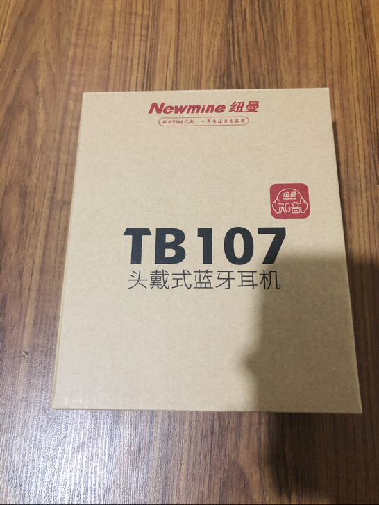 纽曼头戴式蓝牙耳机。全新未拆封