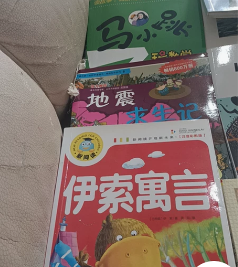 马小跳玩数学、植物乐园、假如给我三天光明、...