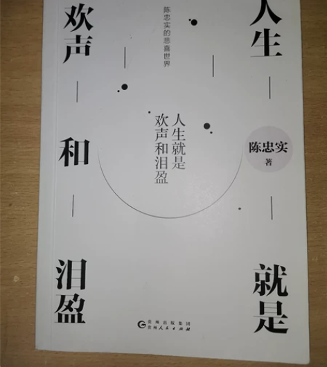 【完整版无删减】童年书高尔基正版包邮中小学...