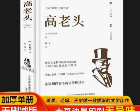下次你路过 人间已无我 余光中先生诗歌名篇...