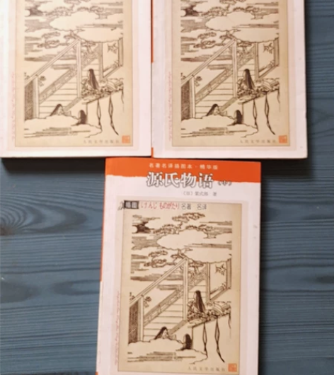 收藏多年的源氏物语小说全三册,书没有少页没...