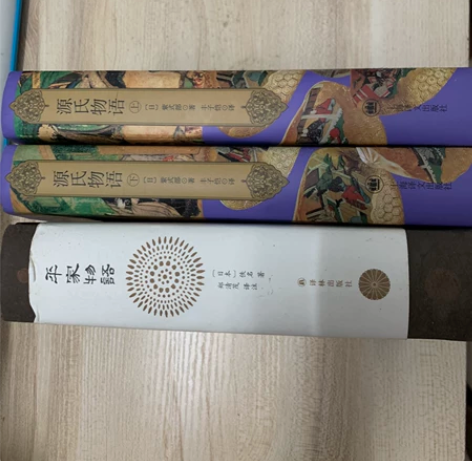 二手书出售,搬家出售。 日本两大物语,菊与...