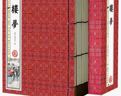 红楼梦原著正版，董卿央视《朗读者》。全新，...