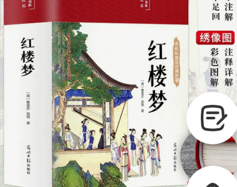 布面精装 红楼梦原著正版高中足本无删减中学...
