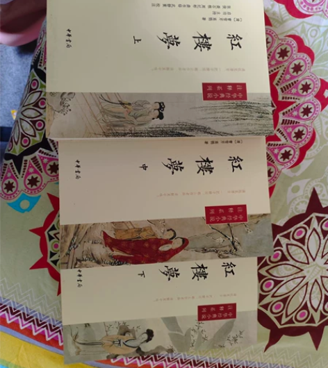 红楼梦全集三本便宜卖 感兴趣的话点“我想要...