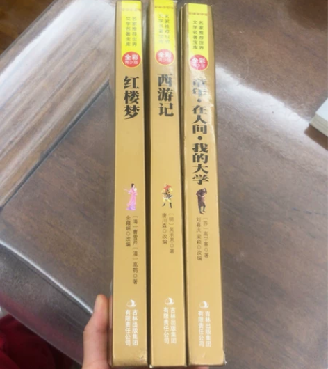 非全新书籍，三本儿童必读，西游记，红楼梦，...