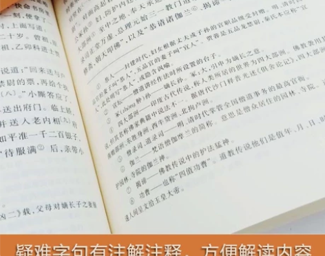 完整版120回红楼梦原著人民文学出版曹雪芹...