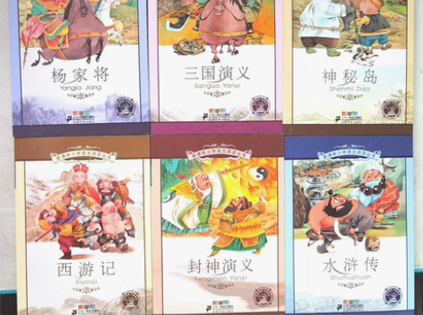注音版西游记，水浒传，三国演义，封神演义，...