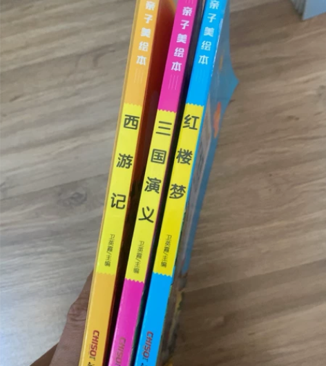 儿童书籍，四大名著，红楼梦，三国演义，西游...