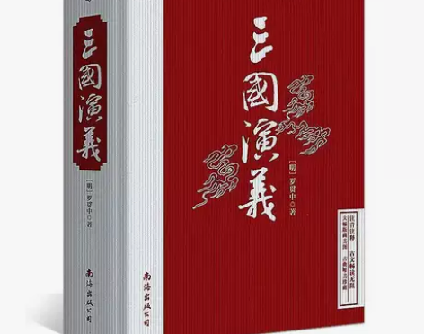 【赠考点】无删减三国演义原著正版罗贯中小学...