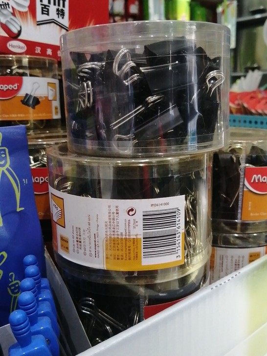 马培德长尾夹，中号正品，全新产品，黑色长尾...