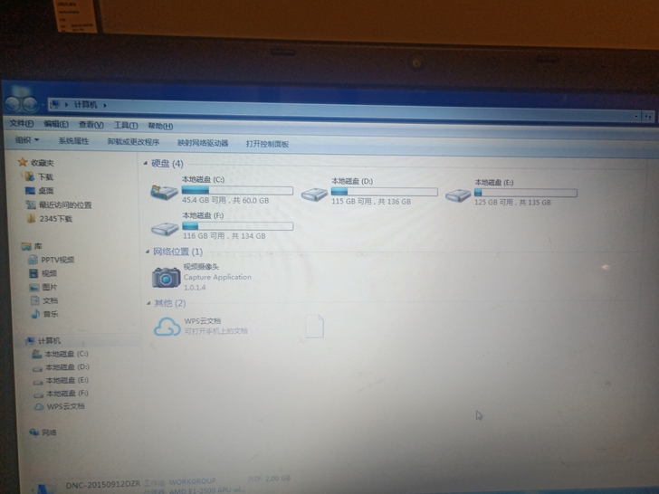 acer宏基笔记本，型号ms2372。快递...