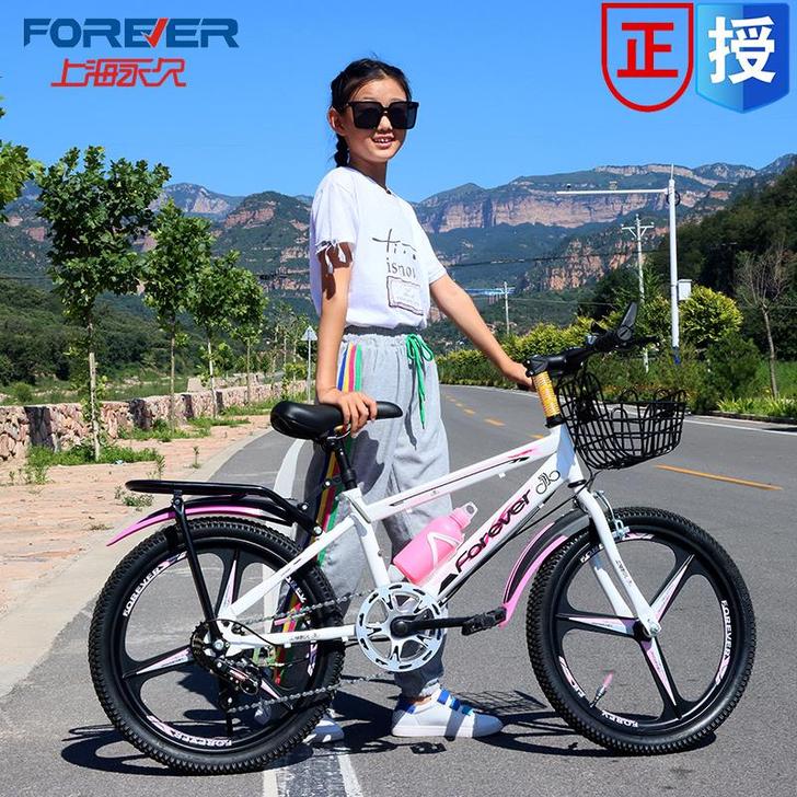 FOREVER/永久 自行车九八新,自提