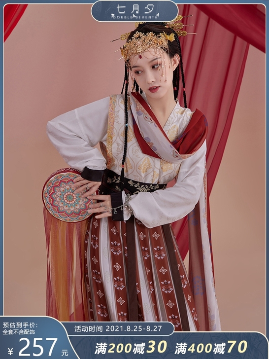 七月夕 灵舞 原创早秋新款内搭短衫桃心坦领...