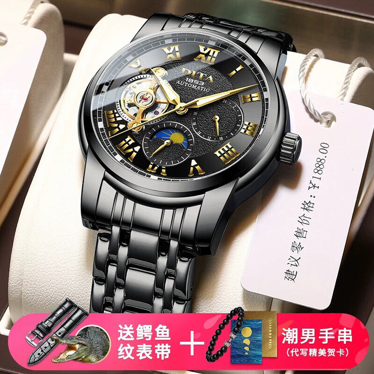 全新钢带全自动机械表，专柜售价1888，