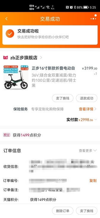 ZB/正步 电动自行车 可折叠自行车,适合...