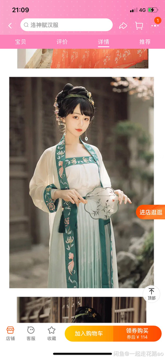 【出】花神记东篱原创汉服女宋制抹胸一片式中...