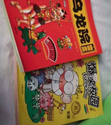 童年记忆，买了给孩子 走过路过不要错过 感...