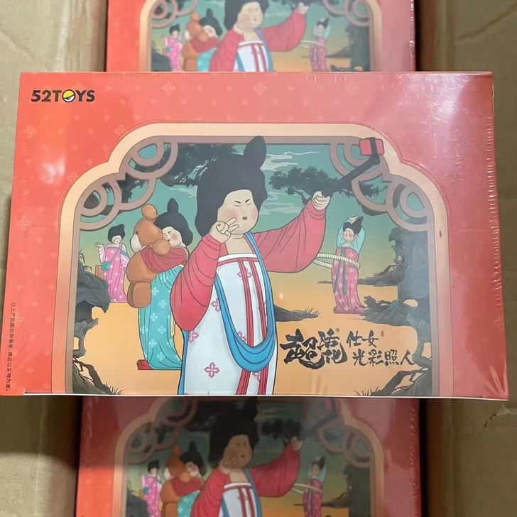 正版现货超活化系列仕女光彩照人盲盒