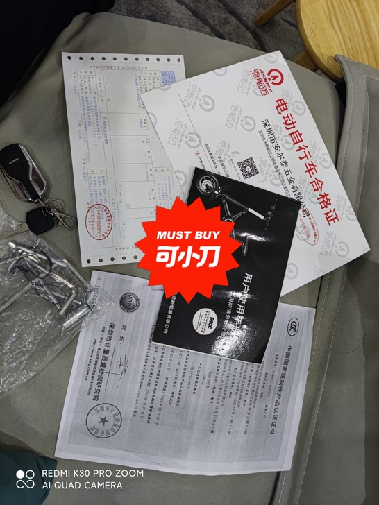 恩斯迈X3，旗舰版，全铝合金锂电折叠电动车...
