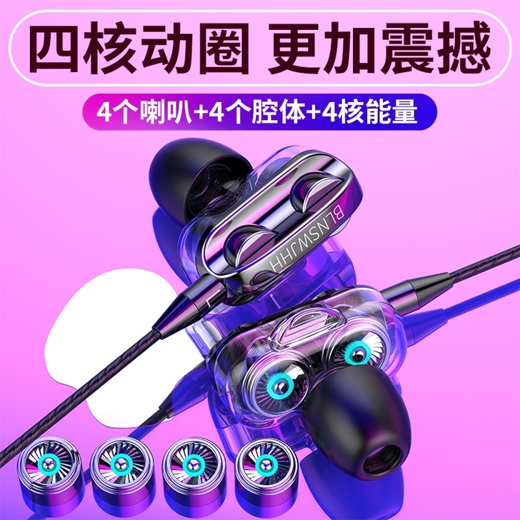 新款入耳式耳机 爆款私模 双动圈 双喇叭智...