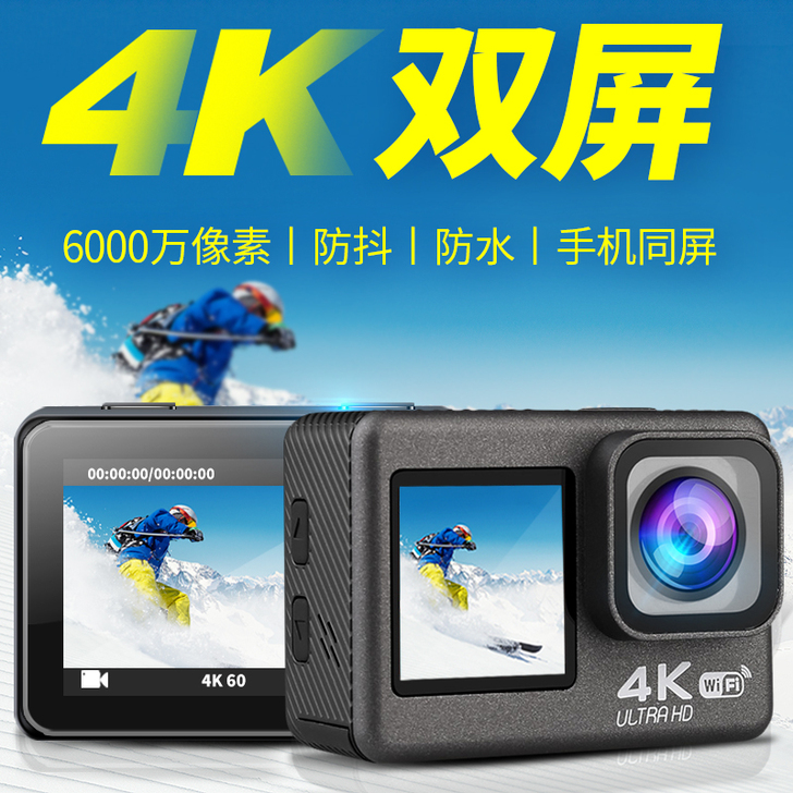 COTUO/弛图 数码摄像机 运动相机 高...